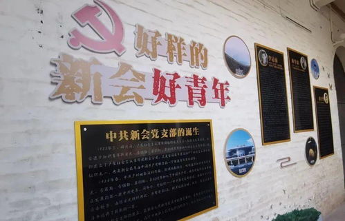 新會青企聯(lián)開展“學(xué)黨史 強信念 跟黨走”主題學(xué)習(xí)交流暨文化藝術(shù)交流活動