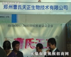 河南省第十三屆農(nóng)藥械技術(shù)交流暨產(chǎn)品交易會(huì)組織文化藝術(shù)交流活動(dòng)