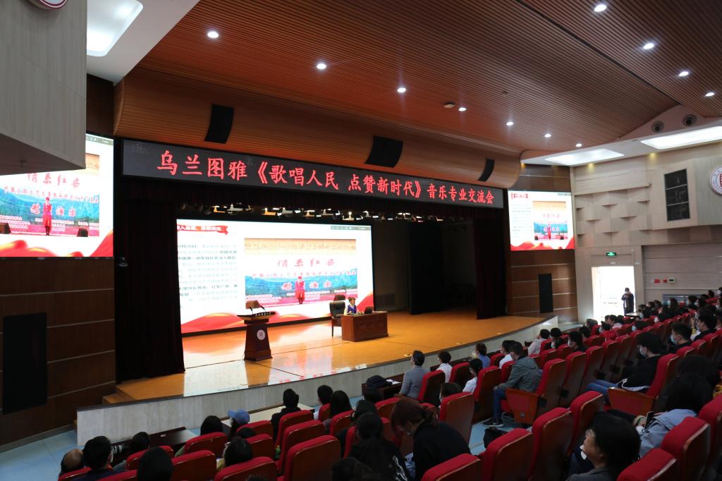 歌唱人民理想，點(diǎn)燃時(shí)代新聲——我校受助學(xué)生參加《歌唱人民·點(diǎn)贊新時(shí)代》藝術(shù)育人文化交流活動(dòng)