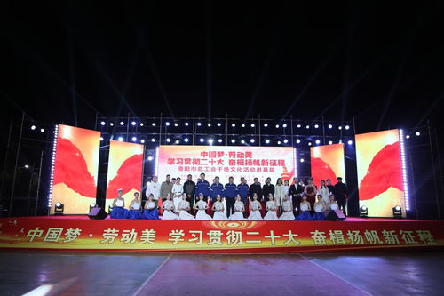 文化甘霖潤(rùn)礦山 洛陽(yáng)市總工會(huì)送文化活動(dòng)進(jìn)基層走進(jìn)金鉬汝陽(yáng)