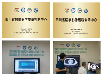 醫(yī)學影像遠程會診軟件 信息技術驅動下的醫(yī)療服務革新