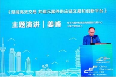 再啟航 第十一屆中國(guó)西部電子信息博覽會(huì)隆重開幕，聚焦信息電子技術(shù)服務(wù)新未來